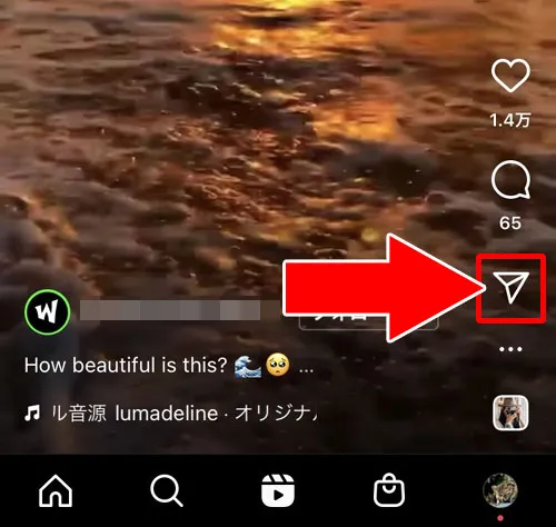 リールをDMに転送する|インスタのDMで写真や画像を送る方法まとめ!PDFの送り方も解説します