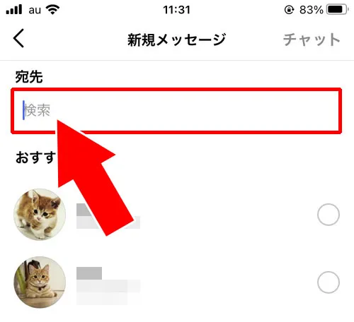 内容の復元はできないがスレッドを戻すことはできる|インスタで削除したDMは復元できる?データのダウンロードでも復元できません