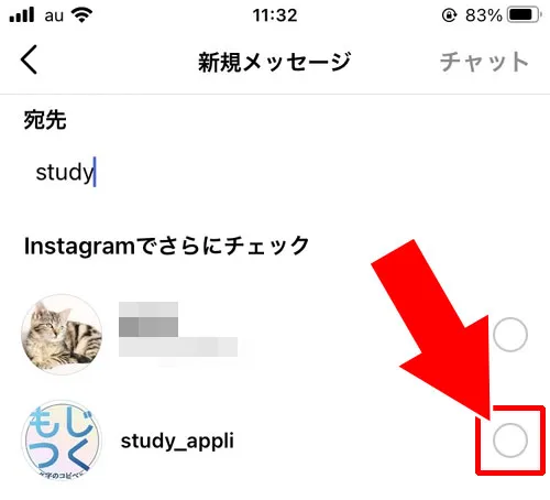 内容の復元はできないがスレッドを戻すことはできる|インスタで削除したDMは復元できる?データのダウンロードでも復元できません
