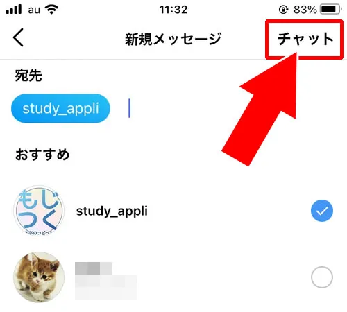 内容の復元はできないがスレッドを戻すことはできる|インスタで削除したDMは復元できる?データのダウンロードでも復元できません