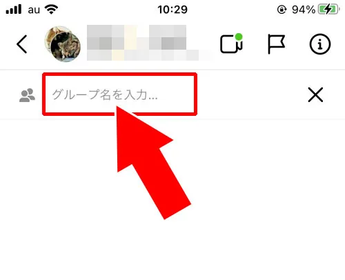 インスタのDMでグループの作り方！メンバー追加や削除方法も解説します