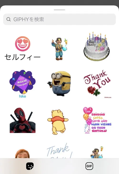スタンプを送る|インスタのDM(ダイレクトメッセージ)とは?送り方や取り消しなど使い方と便利機能まとめ