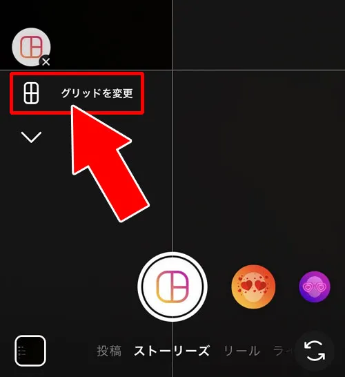 レイアウト機能で整列した複数写真を投稿する|インスタストーリーで写真2枚以上載せる方法!複数画像をオシャレにするコツも解説
