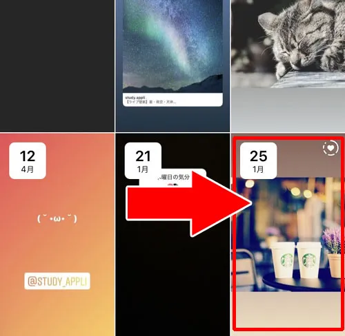 アーカイブから削除する|インスタストーリーの削除方法!削除したストーリーの復元方法も解説します