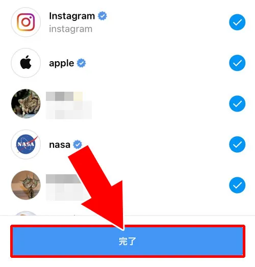 親しい友達へ一括追加する|インスタで親しい友達の追加方法!全員出てこない時は検索で探します
