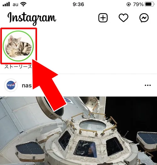 親しい友達に追加で通知される?|インスタで親しい友達の追加方法!全員出てこない時は検索で探します