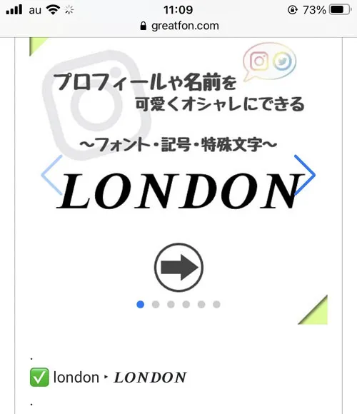 投稿を見る|Greatfonの使い方!インスタストーリーを見てもバレる心配ありません