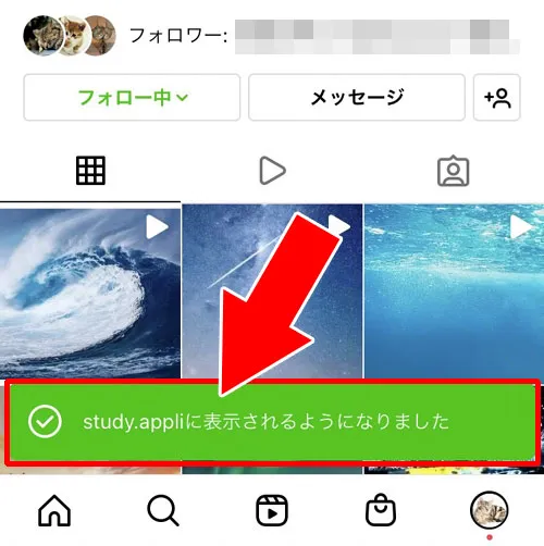 プロフィールからストーリー非表示を解除する|インスタストーリーの非表示方法と解除方法!解除後はハイライトも見れます