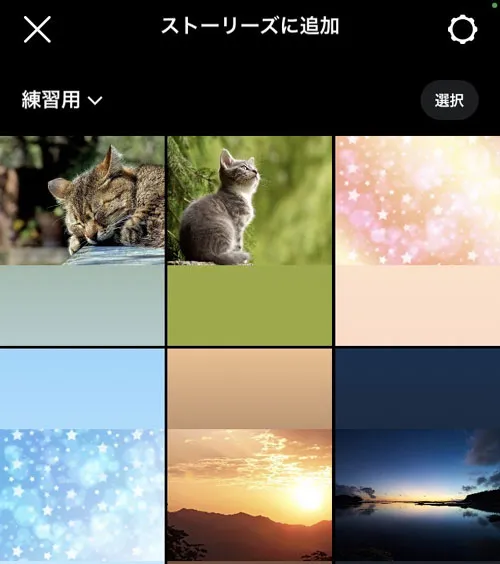 文字やスタンプで写真を加工する|インスタストーリーの使い方!投稿・閲覧・足跡・保存など仕組みや疑問をまとめました
