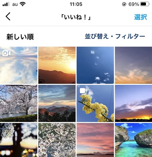 インスタでいいね欄を見る方法|インスタでいいね欄の仕組みまとめ!いいね欄の順番や見れない原因も解説
