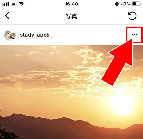 インスタで削除した投稿の復元方法!30日以内なら削除後も復元できます