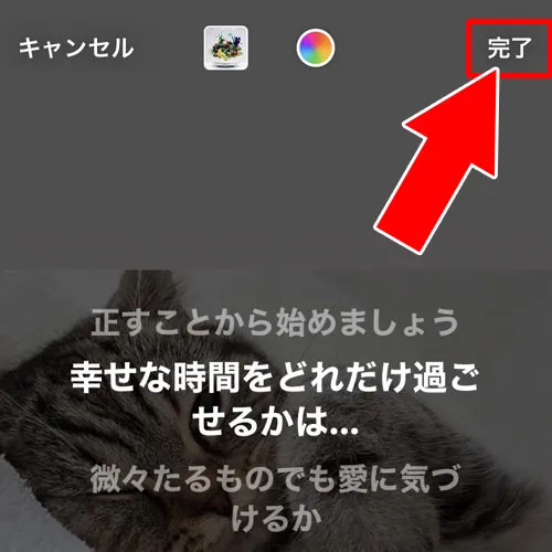 ストーリーの複数枚投稿で音楽も複数使う|インスタストーリーで音楽を15秒以上する方法!写真を動画にして対応しよう