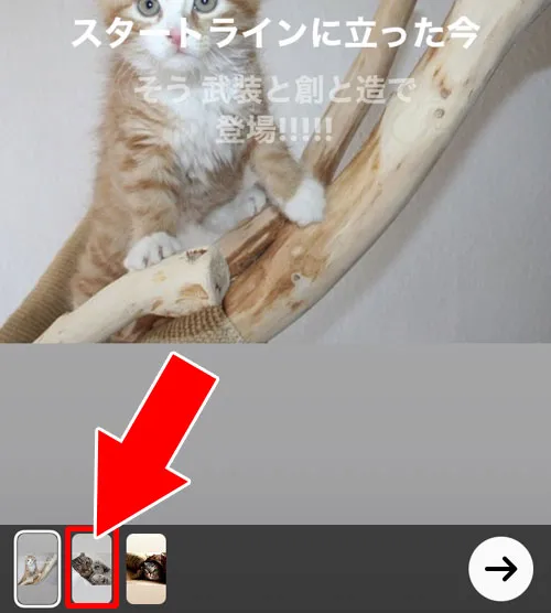 ストーリーの複数枚投稿で音楽も複数使う|インスタストーリーで音楽を15秒以上する方法!写真を動画にして対応しよう