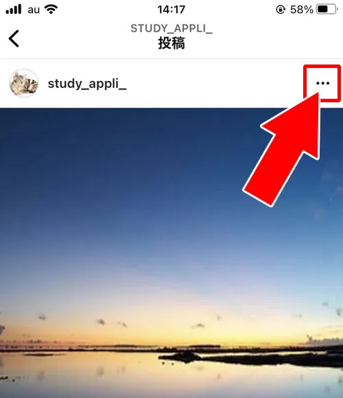 インスタで投稿写真の削除方法!一括削除や複数枚投稿から一枚だけ削除もできます