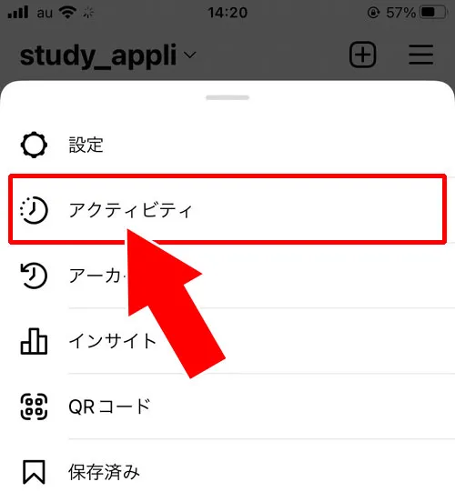 投稿写真から複数枚を選んで一括削除する|インスタで投稿写真の削除方法!一括削除や複数枚投稿から一枚だけ削除もできます