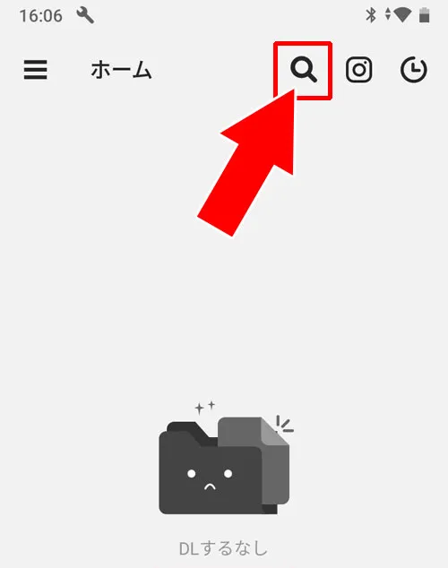 【android】InsMate Pro(Instagram動画保存機)でストーリーを見る|インスタストーリーに足跡つけないで見る方法!サイトや機内モードがおすすめです