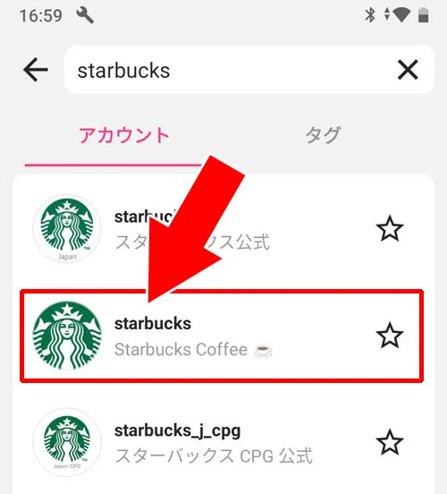 【android】InsMate Pro(Instagram動画保存機)でストーリーを見る|インスタストーリーに足跡つけないで見る方法!サイトや機内モードがおすすめです