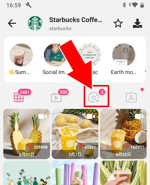 【android】InsMate Pro(Instagram動画保存機)でストーリーを見る|インスタストーリーに足跡つけないで見る方法!サイトや機内モードがおすすめです