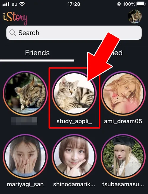 ストーリーを見るだけに使えるiphoneアプリ『iStory for Instagram』|インスタグラムを見るだけの方法!ログインなしでサイトから見れます