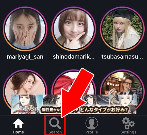 【iphone】iStory for Instagramでストーリーを見る|インスタストーリーに足跡つけないで見る方法!サイトや機内モードがおすすめです