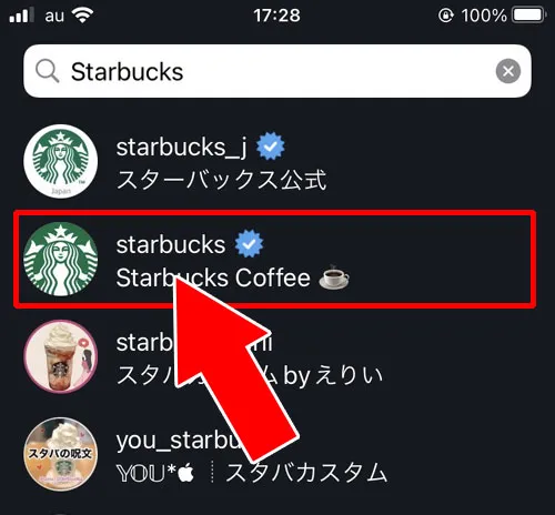 【iphone】iStory for Instagramでストーリーを見る|インスタストーリーに足跡つけないで見る方法!サイトや機内モードがおすすめです