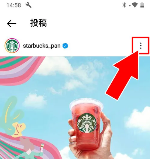 【Androidアプリ】ストーリーダウンローダー|インスタストーリーで足跡つけないアプリ!無料で足跡つけずに閲覧できます