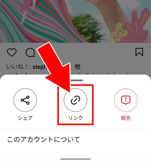 【Androidアプリ】ストーリーダウンローダー|インスタストーリーで足跡つけないアプリ!無料で足跡つけずに閲覧できます