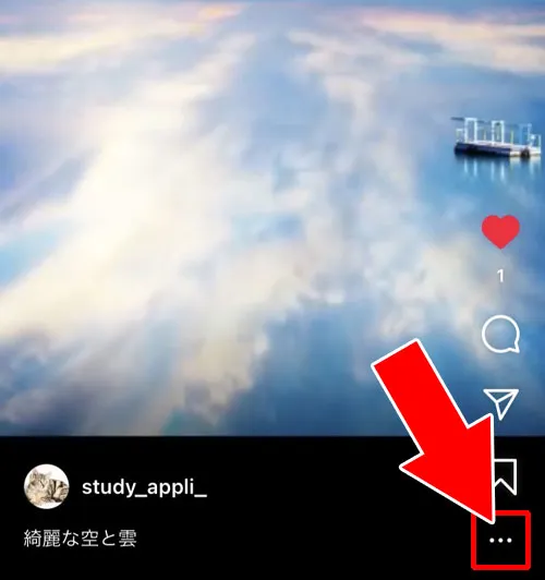 リールをアーカイブする|インスタグラムのリールとは?使い方や保存、音楽、アーカイブなどリール機能をまとめて解説