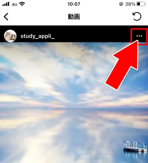 インスタリールのアーカイブとは?アーカイブ保存方法や戻す方法などまとめ