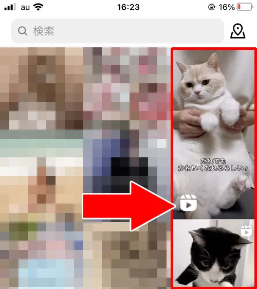 キーワード検索のおすすめや検索結果 - リールが表示される場所(閲覧できる場所)|インスタグラムのリールとは?使い方や保存、音楽、アーカイブなどリール機能をまとめて解説