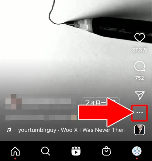 リールを保存する|インスタグラムのリールとは?使い方や保存、音楽、アーカイブなどリール機能をまとめて解説