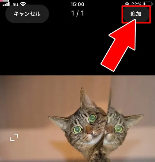 リールの投稿方法|インスタグラムのリールとは?使い方や保存、音楽、アーカイブなどリール機能をまとめて解説