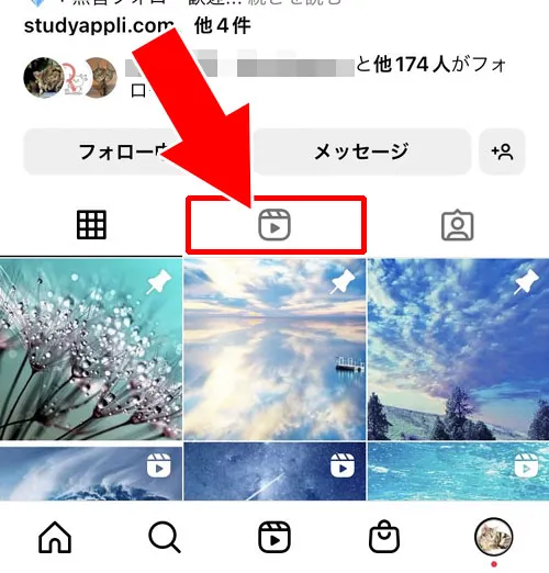 プロフィールから再生回数を一覧で見る|インスタリールの再生回数の見方!他人のリールでも再生回数が見れます