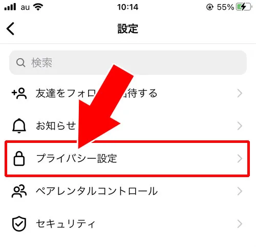 インスタライブをアーカイブする|インスタのアーカイブとは?アーカイブする方法や見方や保存など使い方まとめ