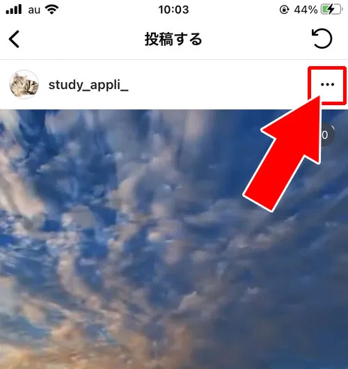 アーカイブから戻す方法｜インスタのアーカイブとは？アーカイブする方法や見方や保存など使い方まとめ 