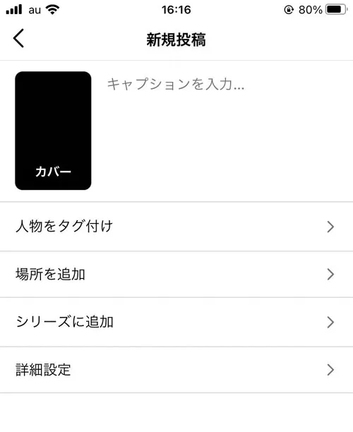 他人のライブアーカイブの見方|インスタでライブアーカイブの見方!条件次第で他人のライブアーカイブも見れます