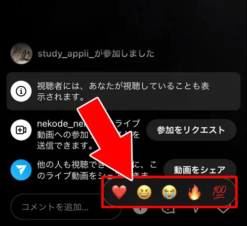 インスタライブでいいねする|インスタの『いいね』使い方!いいねの仕方や見方や取り消し方法などまとめ
