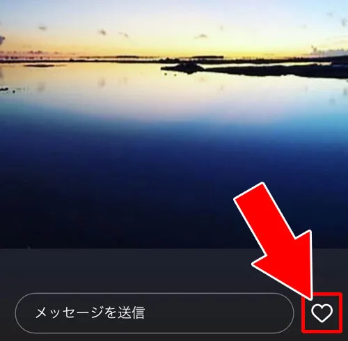 ストーリーでいいねする｜インスタの『いいね』使い方！いいねの仕方や見方や取り消し方法などまとめ 