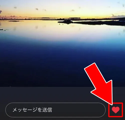 ストーリーでいいねする｜インスタの『いいね』使い方！いいねの仕方や見方や取り消し方法などまとめ 