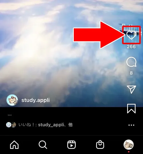 リールでいいねする|インスタの『いいね』使い方!いいねの仕方や見方や取り消し方法などまとめ