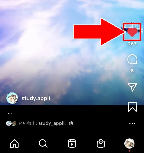 リールでいいねする｜インスタの『いいね』使い方！いいねの仕方や見方や取り消し方法などまとめ 