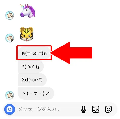 DMでいいねする|インスタの『いいね』使い方!いいねの仕方や見方や取り消し方法などまとめ