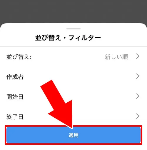 いいね欄のフィルター設定で投稿が非表示になることもある|インスタでいいね欄の見方!フィルターで非表示や特定相手だけ見る方法もあります