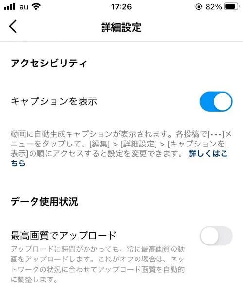 インスタでいいね表示されない設定ができない原因|インスタでいいね表示しない・表示されない方法!表示設定のやり方まとめ