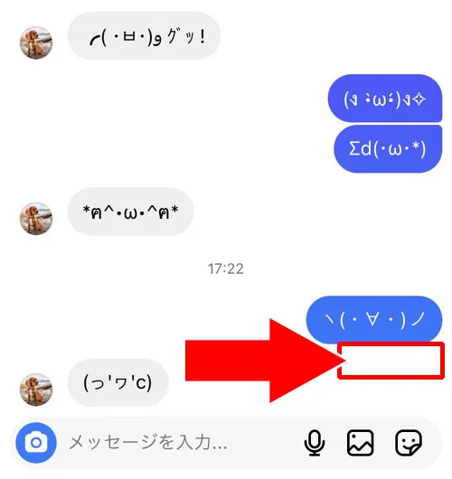 新しいメッセージを受信した|インスタのDMで既読機能がなくなった?既読が消えた原因を解説