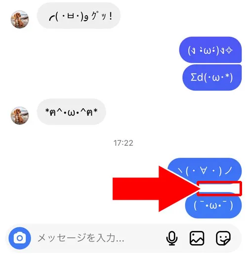 新しいメッセージを送信した|インスタのDMで既読機能がなくなった?既読が消えた原因を解説