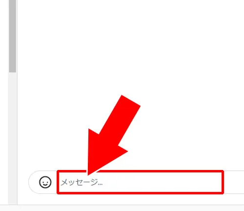 インスタのPC版でDMを送る|インスタでDMの送り方まとめ!フォロー外や非公開相手にメッセージを送れます