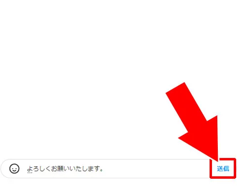インスタのPC版でDMを送る|インスタでDMの送り方まとめ!フォロー外や非公開相手にメッセージを送れます