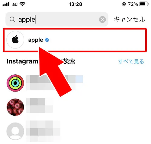 DM内の検索で相手を探して送信する|インスタでDMの送り方まとめ!フォロー外や非公開相手にメッセージを送れます