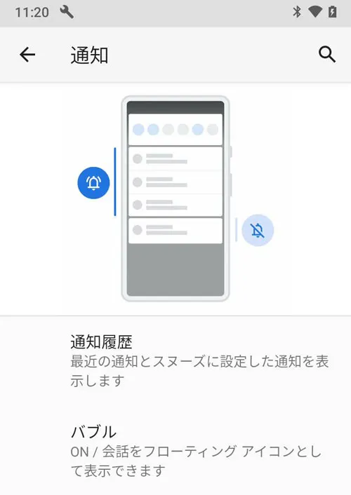 iphoneやandroidの通知設定ができていない|インスタのDM通知がこない原因と対処方法